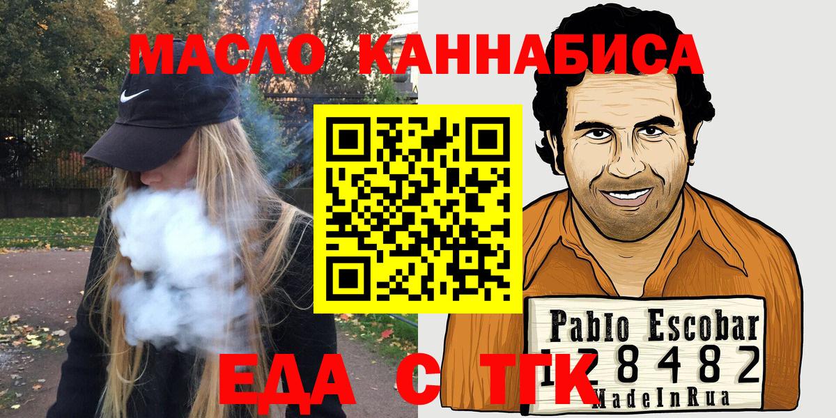 Cannafood марихуана Верхняя Салда