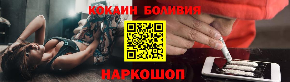 КОКАИН Fish Scale  COCAIN  Верхняя Салда  Вход с VPN  КОКАИН FishScale 