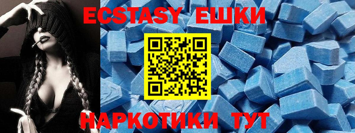 Верхняя Салда  Экстази Punisher  Экстази круглые  Вход с VPN 