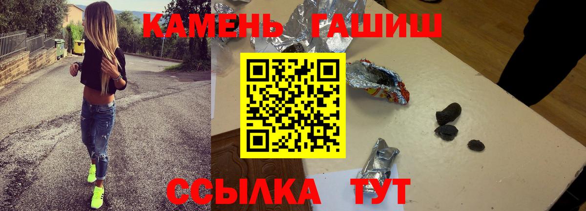 ГАШИШ Ice-O-Lator Верхняя Салда