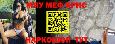 стаф Белорецк