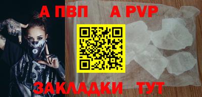 стаф Белорецк