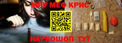 ALPHA PVP Белореченск