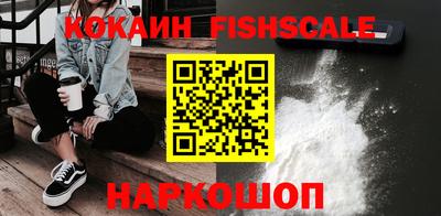 ALPHA PVP Белореченск
