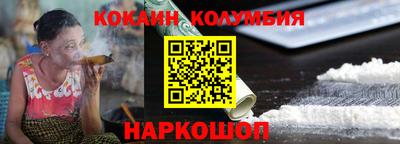 кокс Бердск