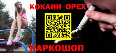 кокс Бердск