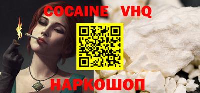 ALPHA PVP Белореченск