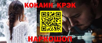 кокс Бердск