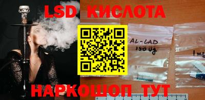 стаф Белорецк