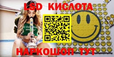 стаф Белорецк
