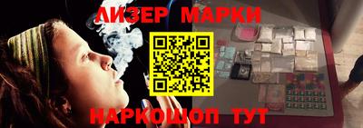 стаф Белорецк