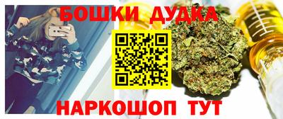 кокс Бердск