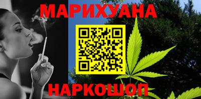 стаф Белорецк