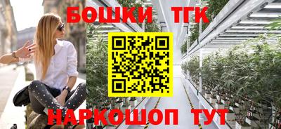 стаф Белорецк
