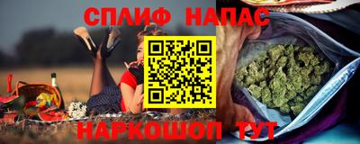 стаф Белорецк