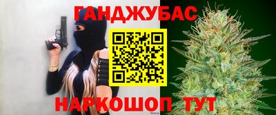 кокс Бердск