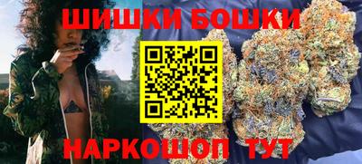 кокс Бердск