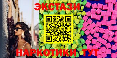 кокс Бердск