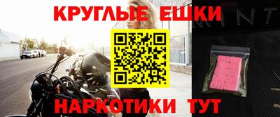 стаф Белорецк