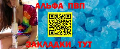 кокс Бердск
