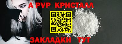 кокс Бердск