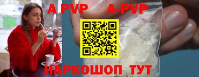 стаф Белорецк