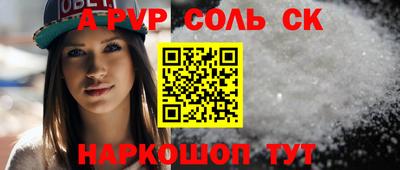 стаф Белорецк