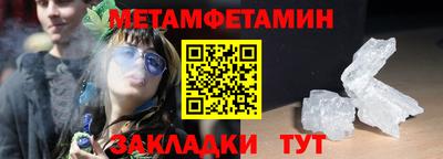 стаф Белорецк