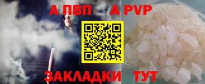 стаф Белорецк
