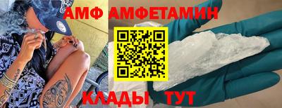 ALPHA PVP Белореченск