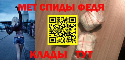 ALPHA PVP Белореченск