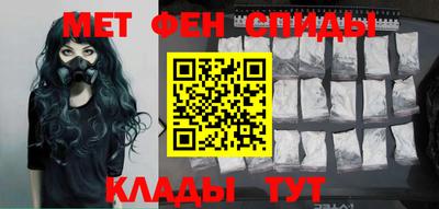 ALPHA PVP Белореченск