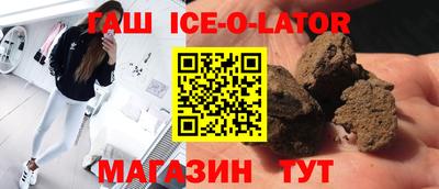 стаф Белорецк