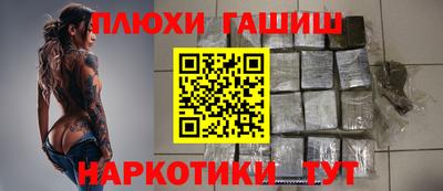 ALPHA PVP Белореченск
