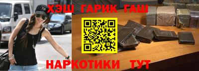 ALPHA PVP Белореченск