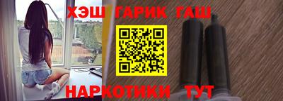 ALPHA PVP Белореченск