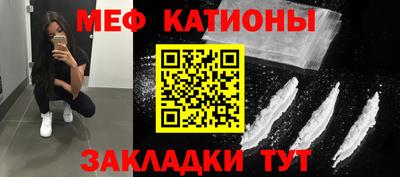 кокс Бердск