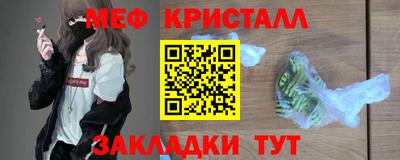 стаф Белорецк
