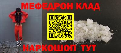 кокс Бердск