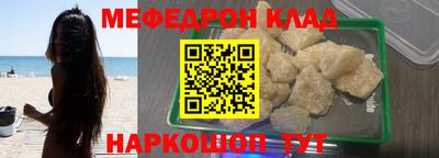 ALPHA PVP Белореченск