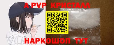 кокс Бердск