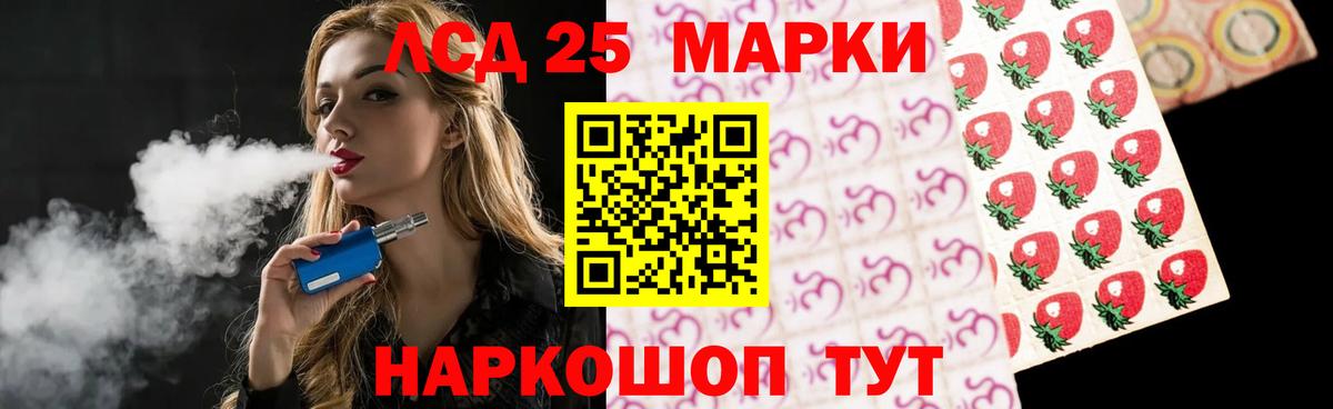LSD-25 экстази ecstasy Верхняя Салда