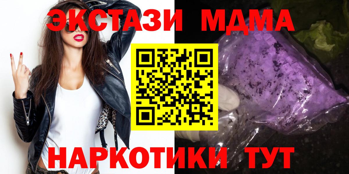 МДМА VHQ Верхняя Салда