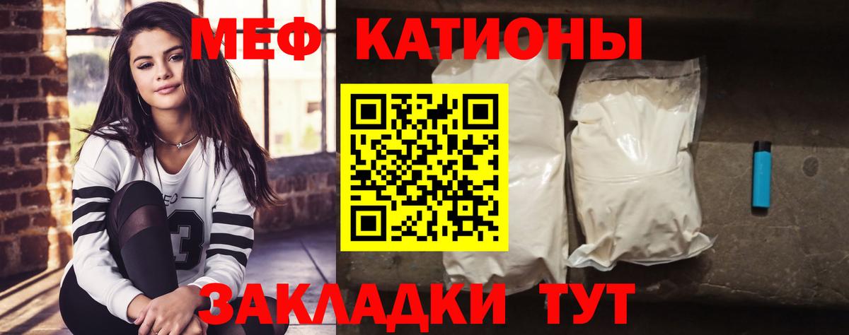 Меф кристаллы Верхняя Салда