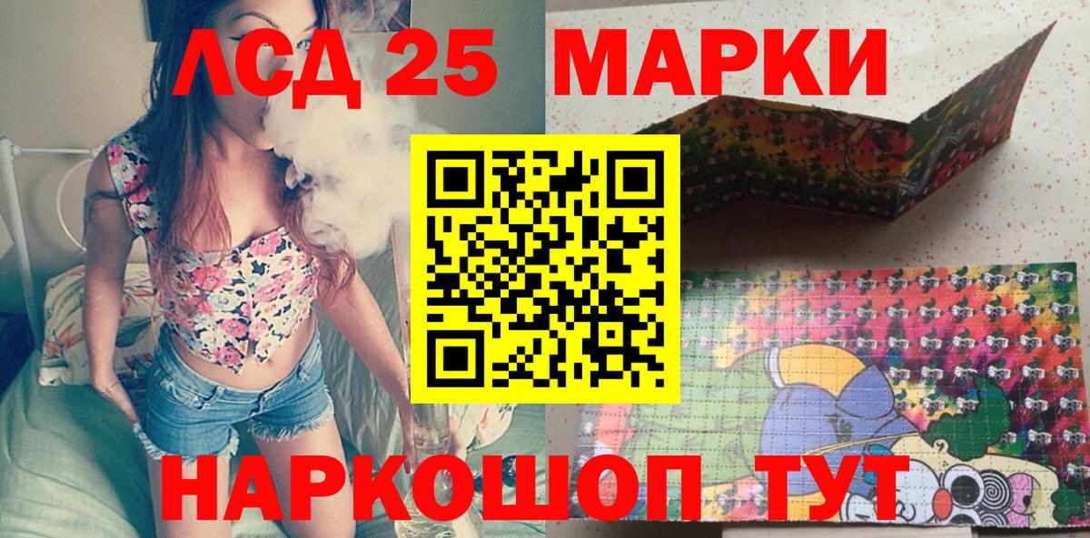 Марки 25I-NBOMe 1,5мг  Марки 25I-NBOMe 1,5мг  Верхняя Салда  Марки NBOMe  Вход с VPN 