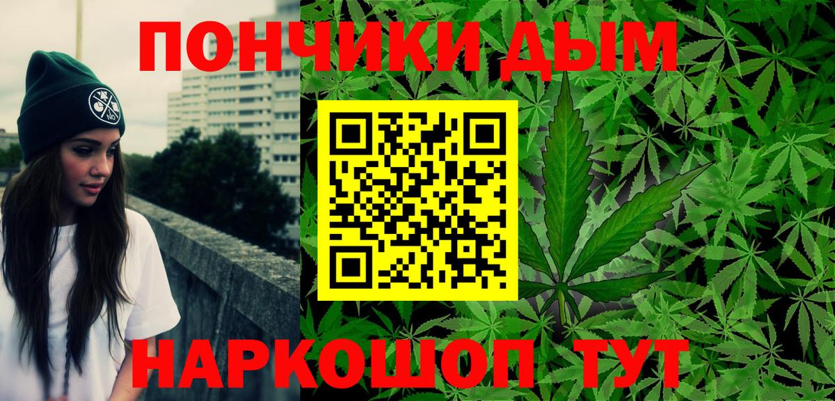 Каннабис Bruce Banner  Вход с VPN  Верхняя Салда  Каннабис Bruce Banner 
